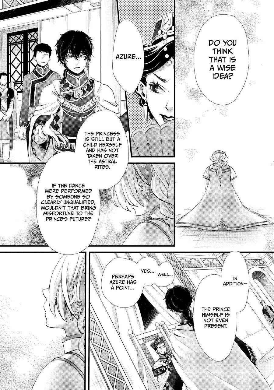 Nina the Starry Bride Chapter 2 20